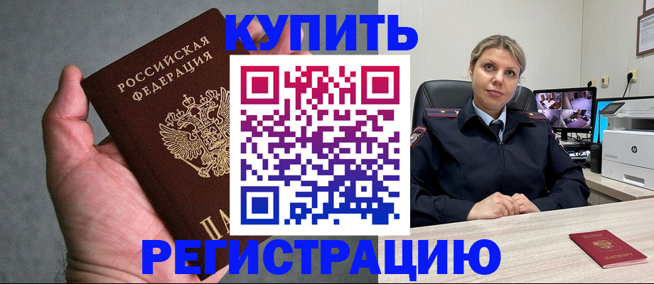 пропишу в квартире в Таганроге